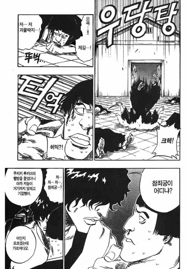 manga_3939033_002.webp