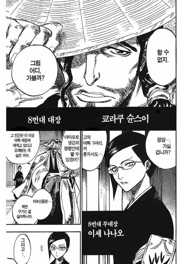 manga_3939033_003.webp