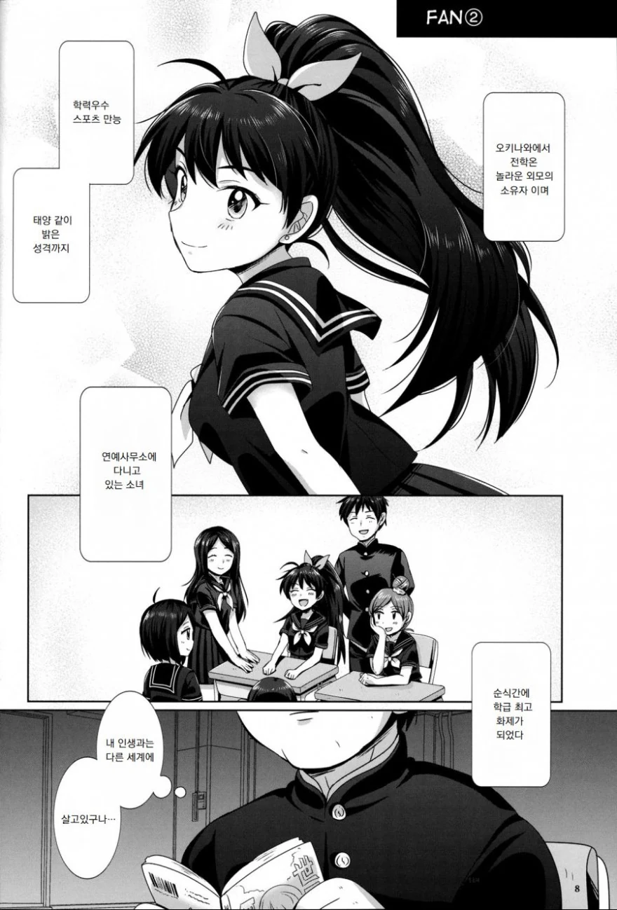 manga_400339_001.webp