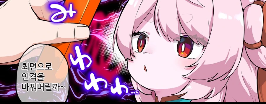 자오 만화 조금_2.png
