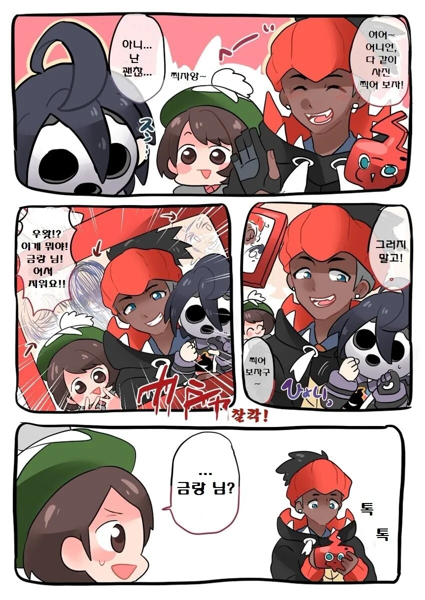 manga_481904_001.webp