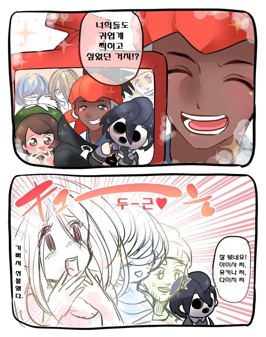 manga_481904_002.webp