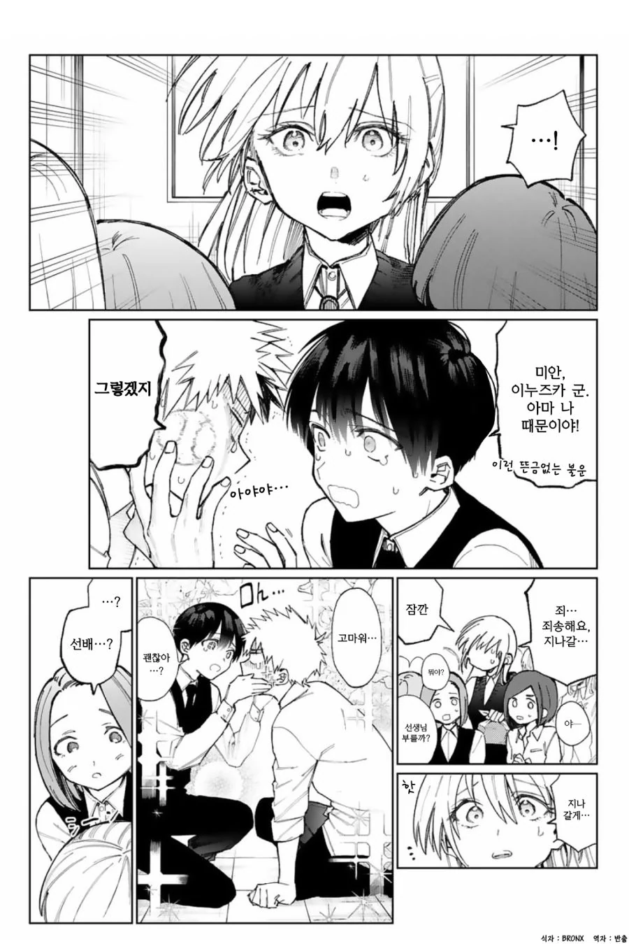 manga_519526_003.webp