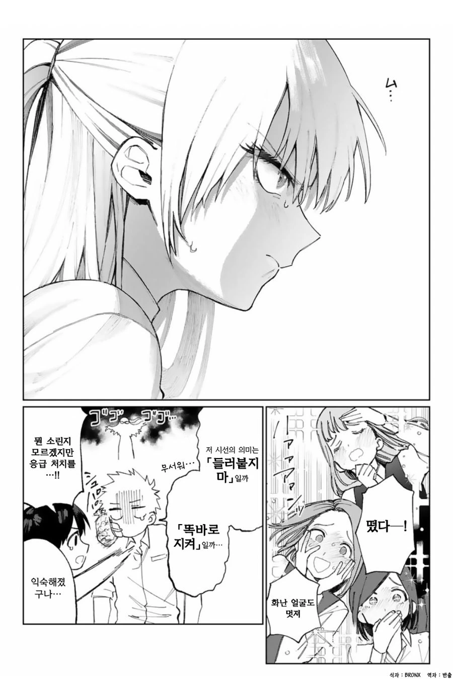 manga_519526_004.webp