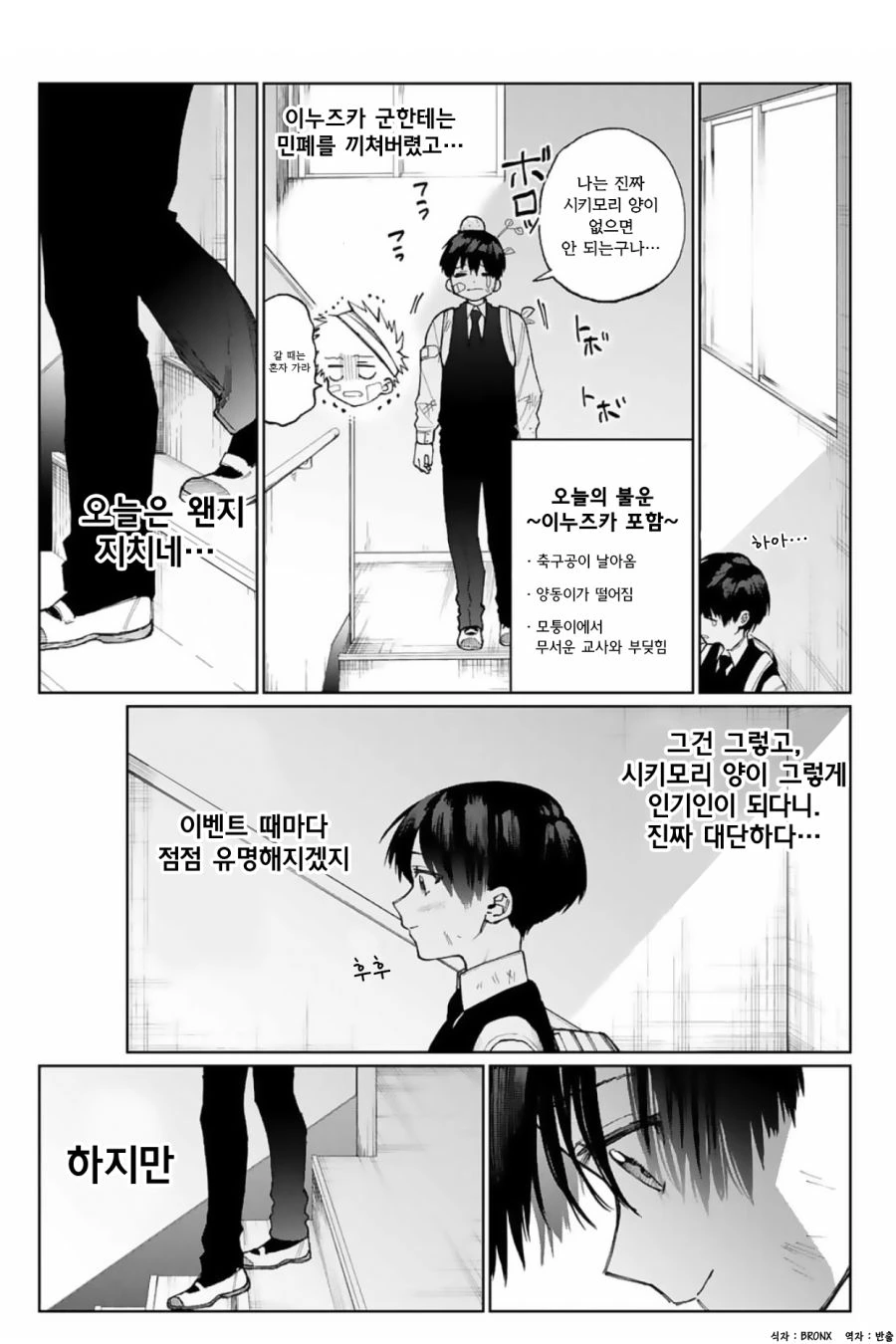 manga_519526_005.webp