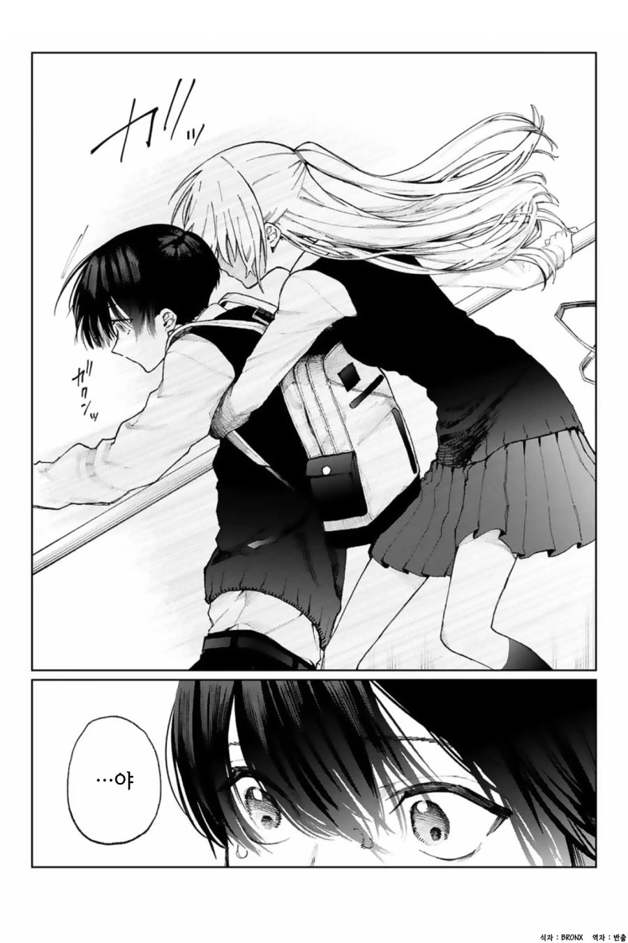 manga_519526_007.webp