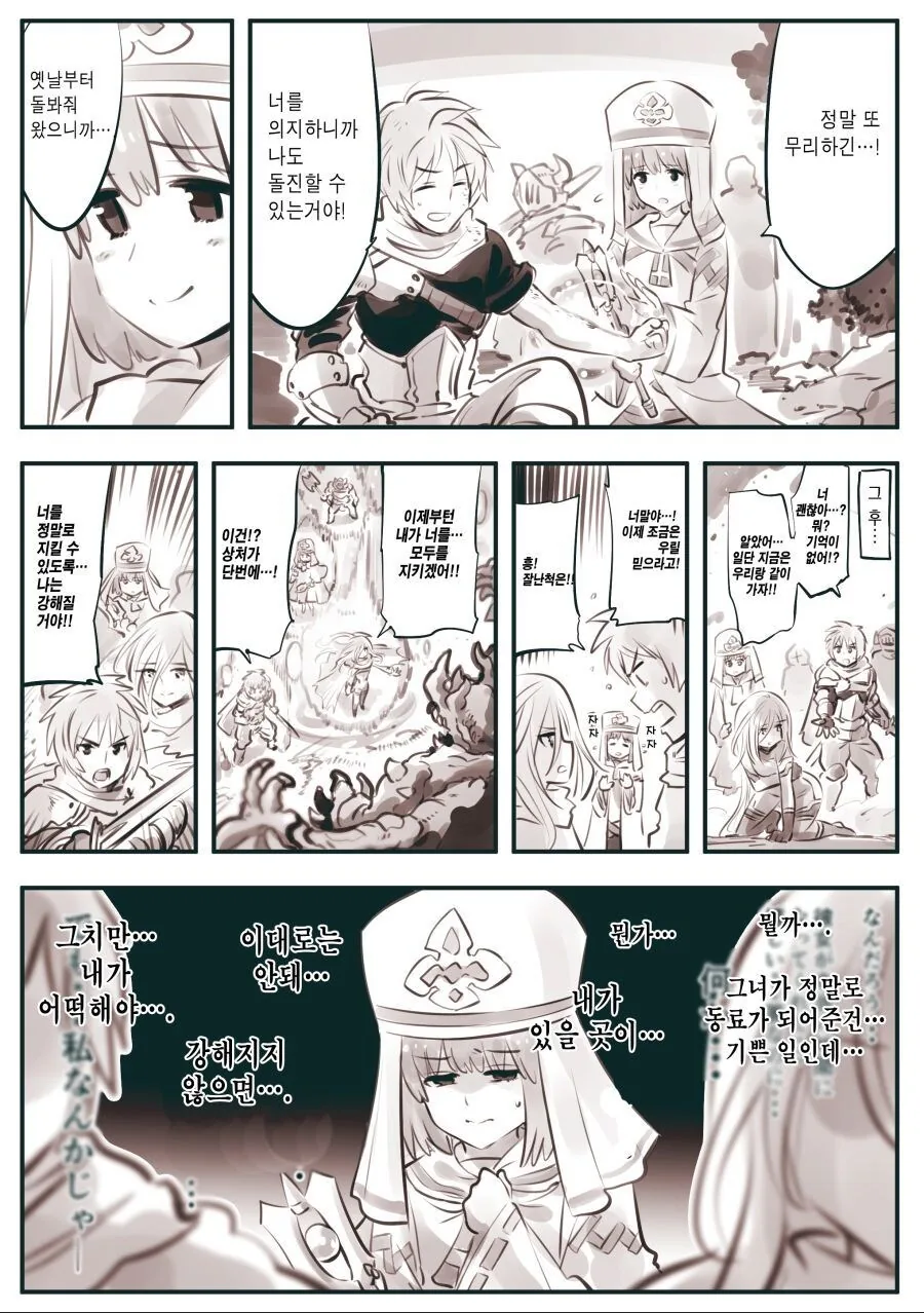 manga_69495594_001.webp