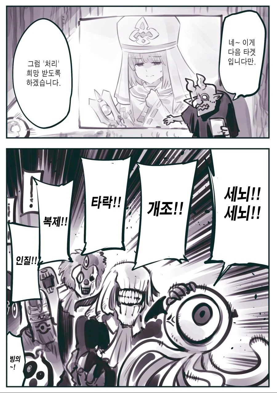 manga_69495594_002.webp