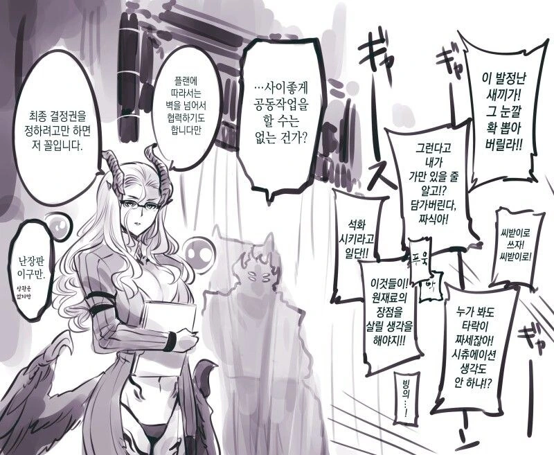 manga_69495594_003.webp