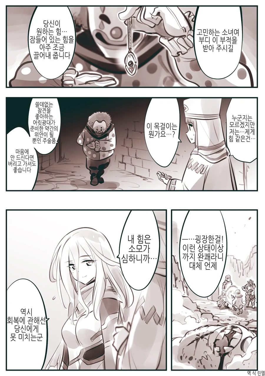 manga_69495594_004.webp