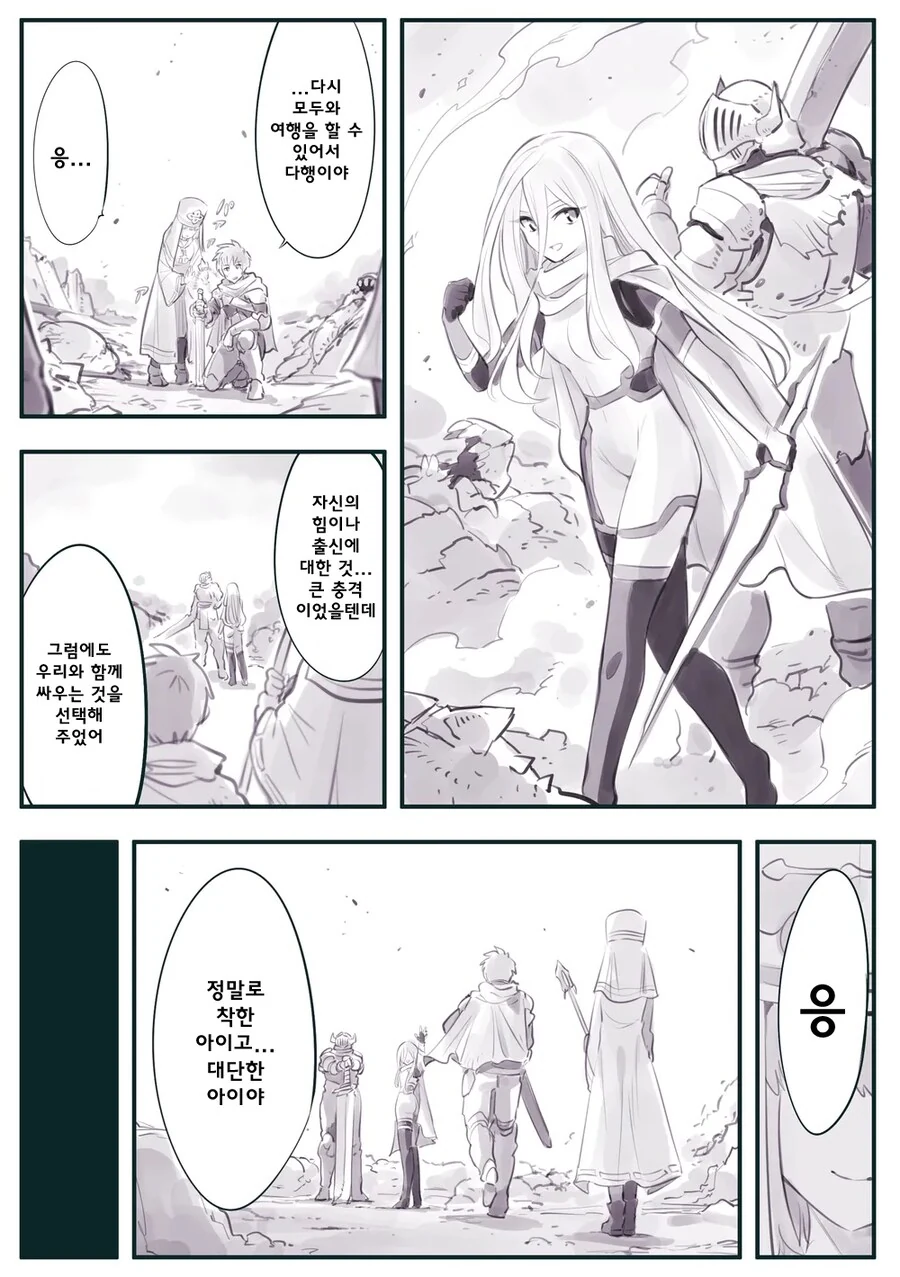 manga_69495594_007.webp