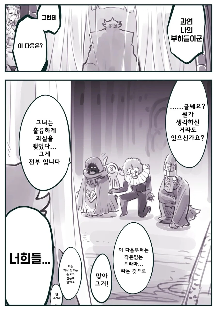 manga_69495594_012.webp