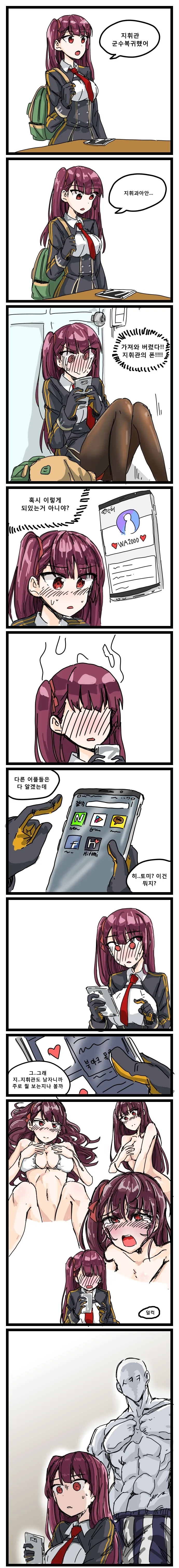 manga_712321_001.webp