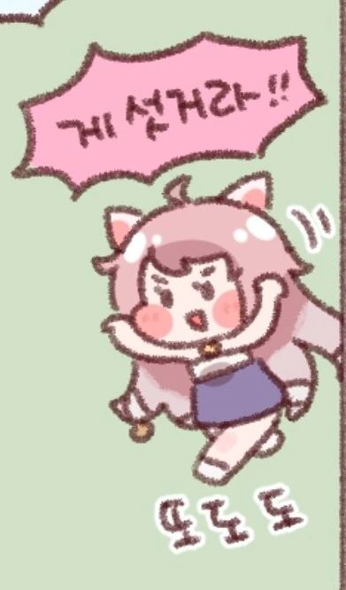 라오)무서운 구미호 이야기 .manwha_3.jpg