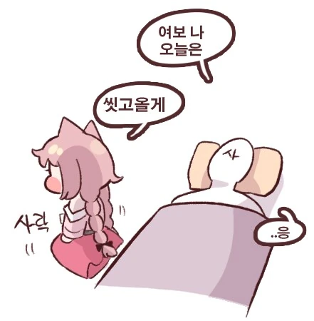 라오)무서운 구미호 이야기 .manwha_4.png