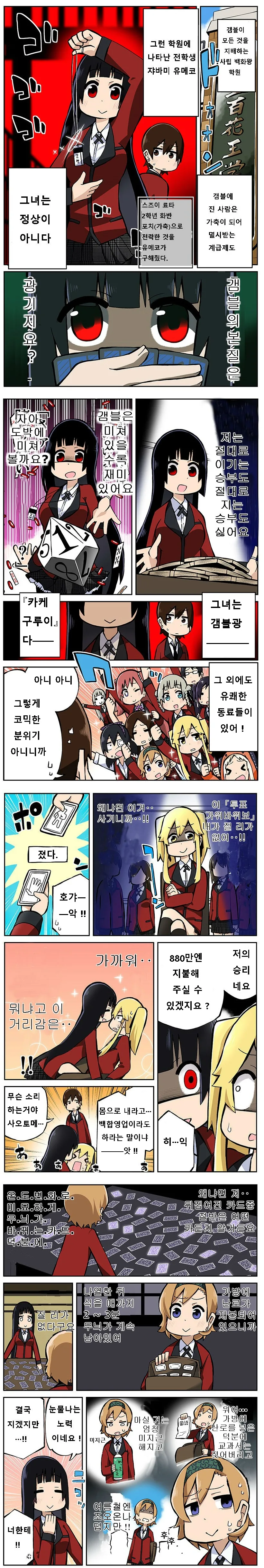 manga_750266_001.webp
