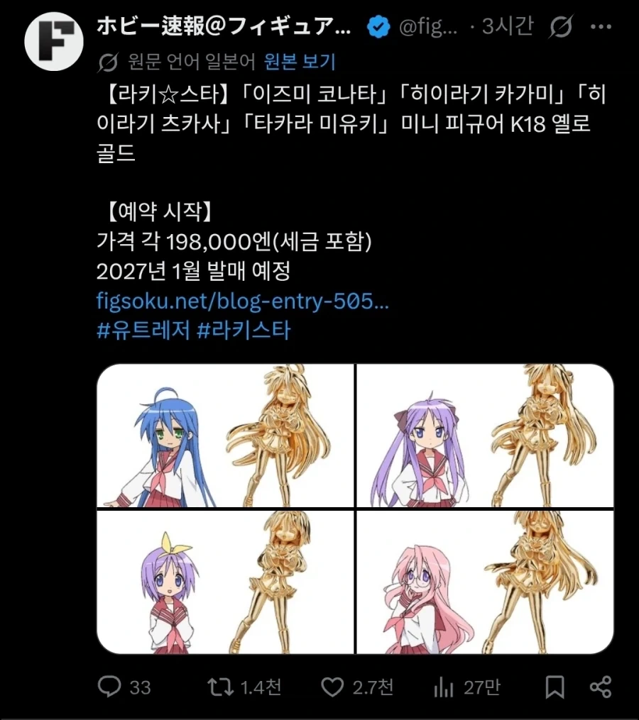 이거 꼭 상태변화물 같아서 기분이 좀 그릏네..._1.webp