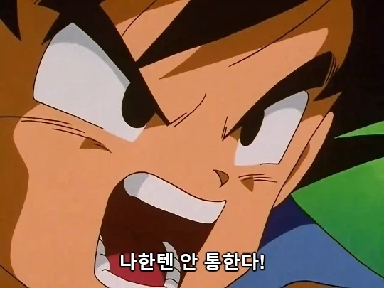 드래곤볼gt)에서 연출해준 노멀 오공의 강함_2.webp