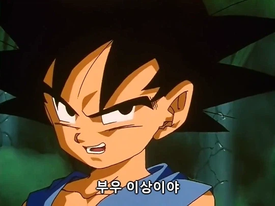 드래곤볼gt)에서 연출해준 노멀 오공의 강함_5.webp