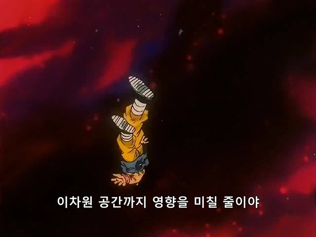 드래곤볼gt)에서 연출해준 노멀 오공의 강함_8.webp