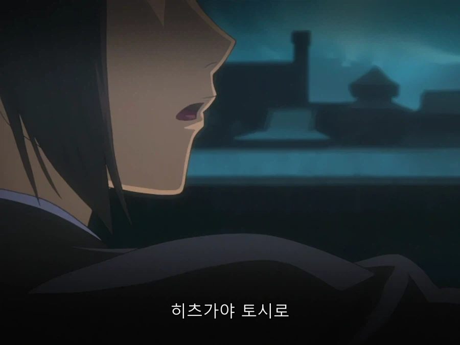 블리치) 이제와서 보면 정말 악질인 아이젠_4.webp