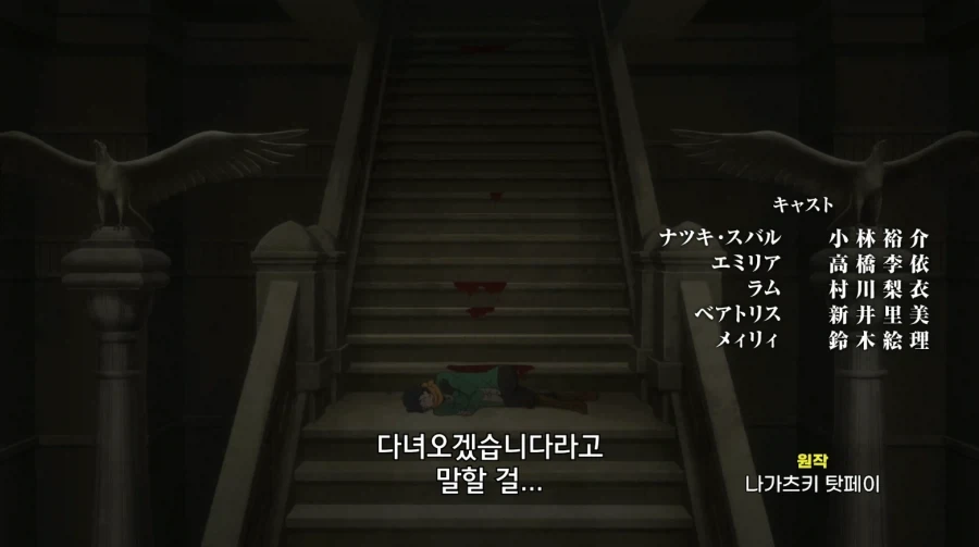 리제로) 애니 보면서 느끼는 점_1.webp