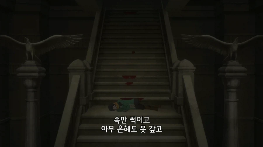리제로) 애니 보면서 느끼는 점_2.webp