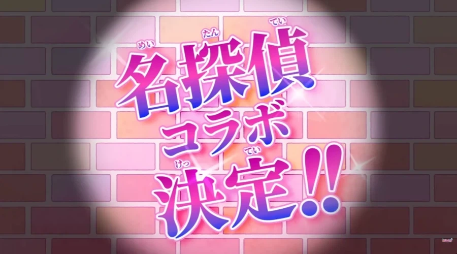 프리큐어) 명탐정 코난과 콜라보 결정_1.webp