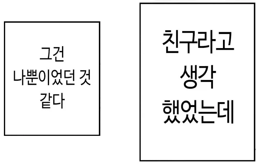 오타쿠에게 상냥한 두 갸루가 집에 온 이야기.manhwa_1.webp
