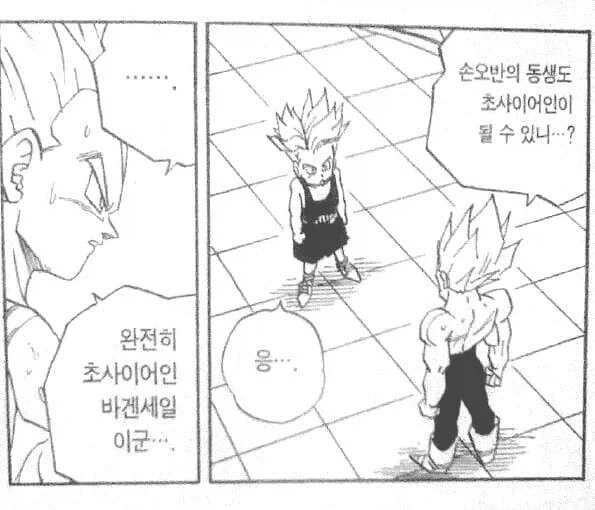 만화역사상 최고의 바겐세일_1.webp