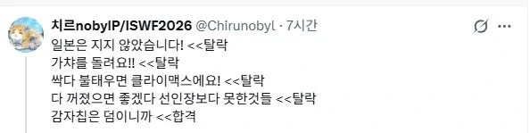 @)팝업 스토어: 원작에 나오는 대사를 말해주세요_2.webp