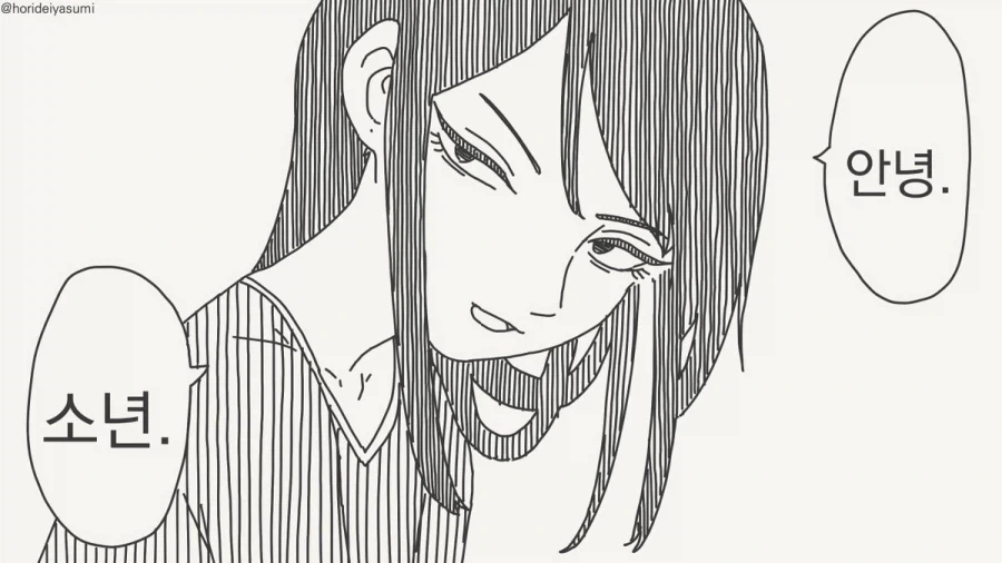 어?! 합법?!.manhwa_1.webp