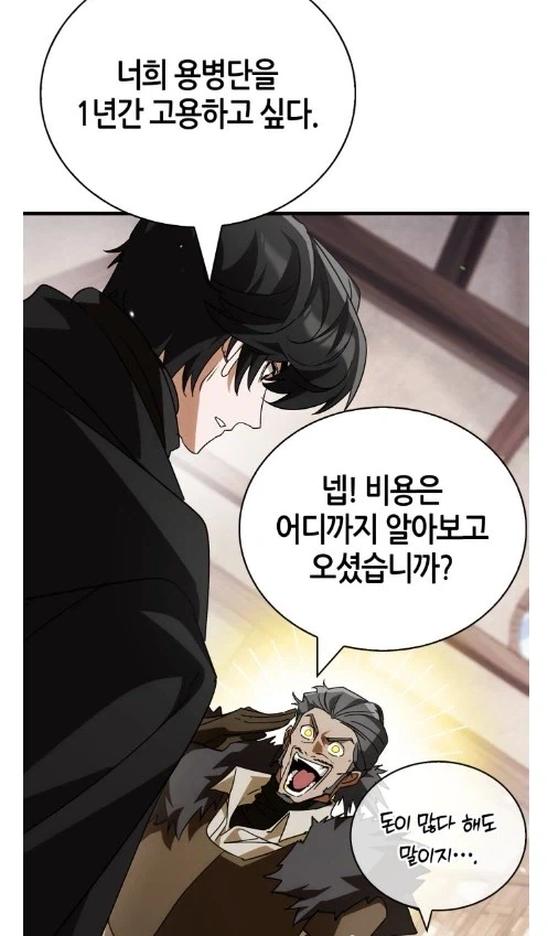 아니 우릴 개패듯 팬놈한테 고용당하라니 말이 됨?_1.webp