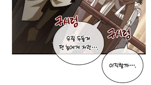 아니 우릴 개패듯 팬놈한테 고용당하라니 말이 됨?_2.webp