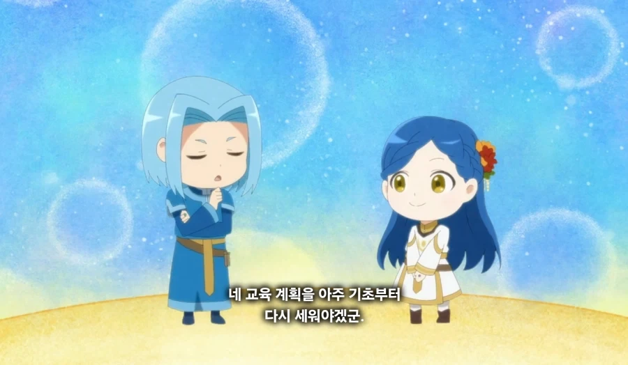책벌레의하극상) 상류층 귀족 가문의 영애가 아니었느냐?_10.webp