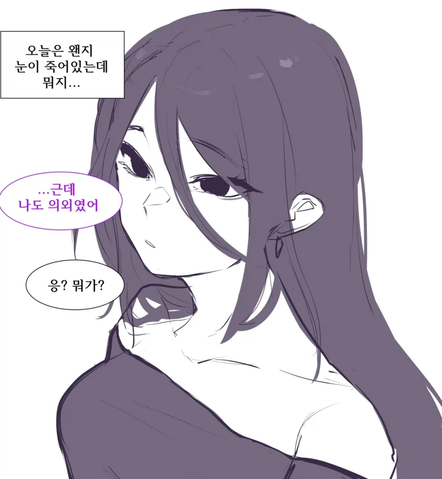 클럽에서 만난 여사친이 눈이 죽어있다.manhwa_3.webp