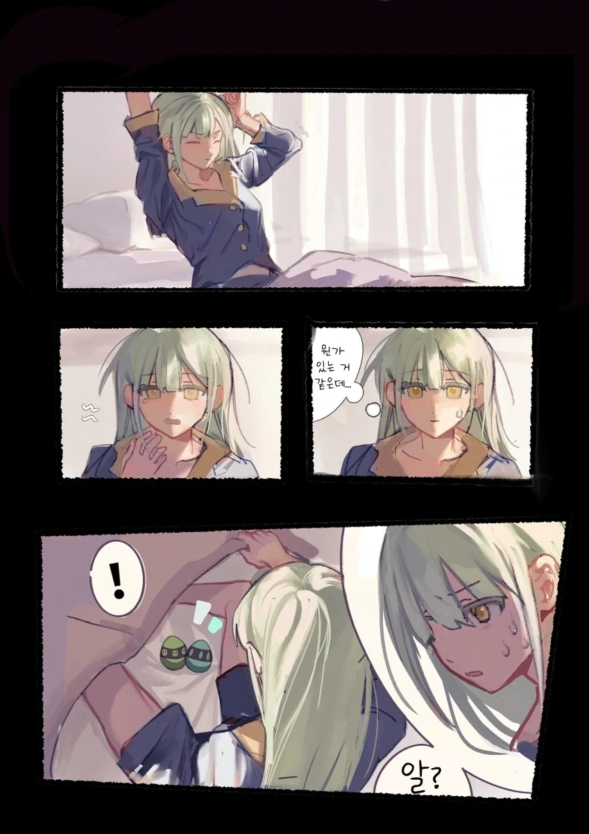 뱅드림) 무츠미가 알낳는 만화.manhwa_1.webp