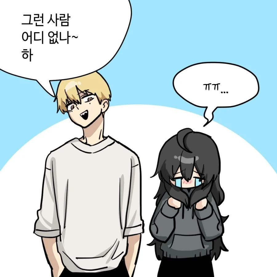 소꿉친구가 음침녀가 되었다.manhwa_8.webp