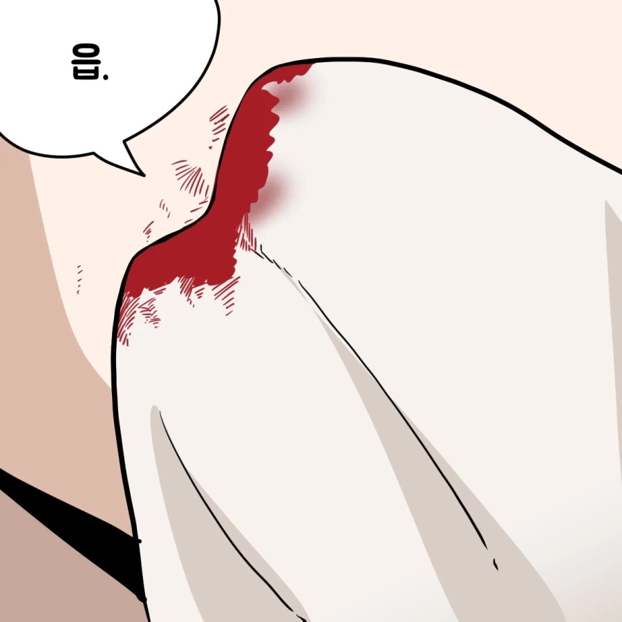 소꿉친구가 음침녀가 되었다.manhwa_9.webp