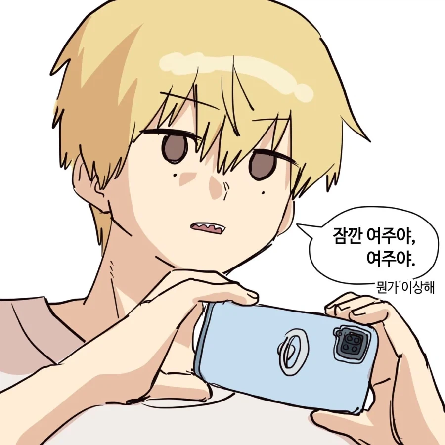 소꿉친구가 음침녀가 되었다.manhwa_16.webp