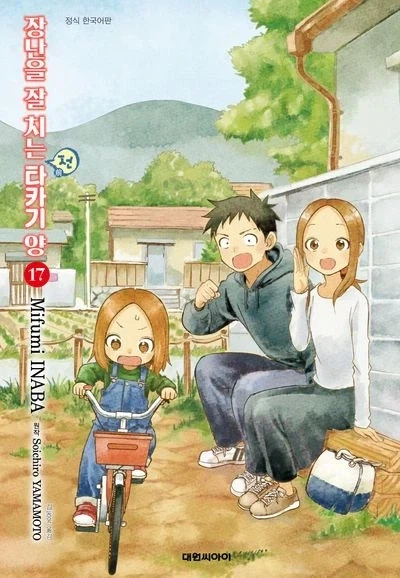 럽코 2세물 컨셉은 이게 제일임_1.webp
