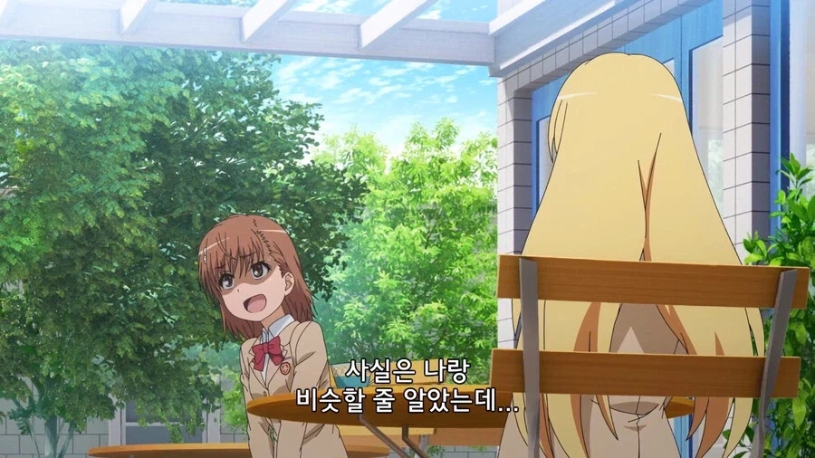 초전자포) 미사카가 쇼쿠호 찌찌만 보면 지능 레벨0이 되는 이유_21.webp