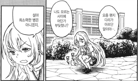 초전자포) 식봉이 찌찌 도핑 의혹이 끊이지 않고 떠도는 이유_2.webp