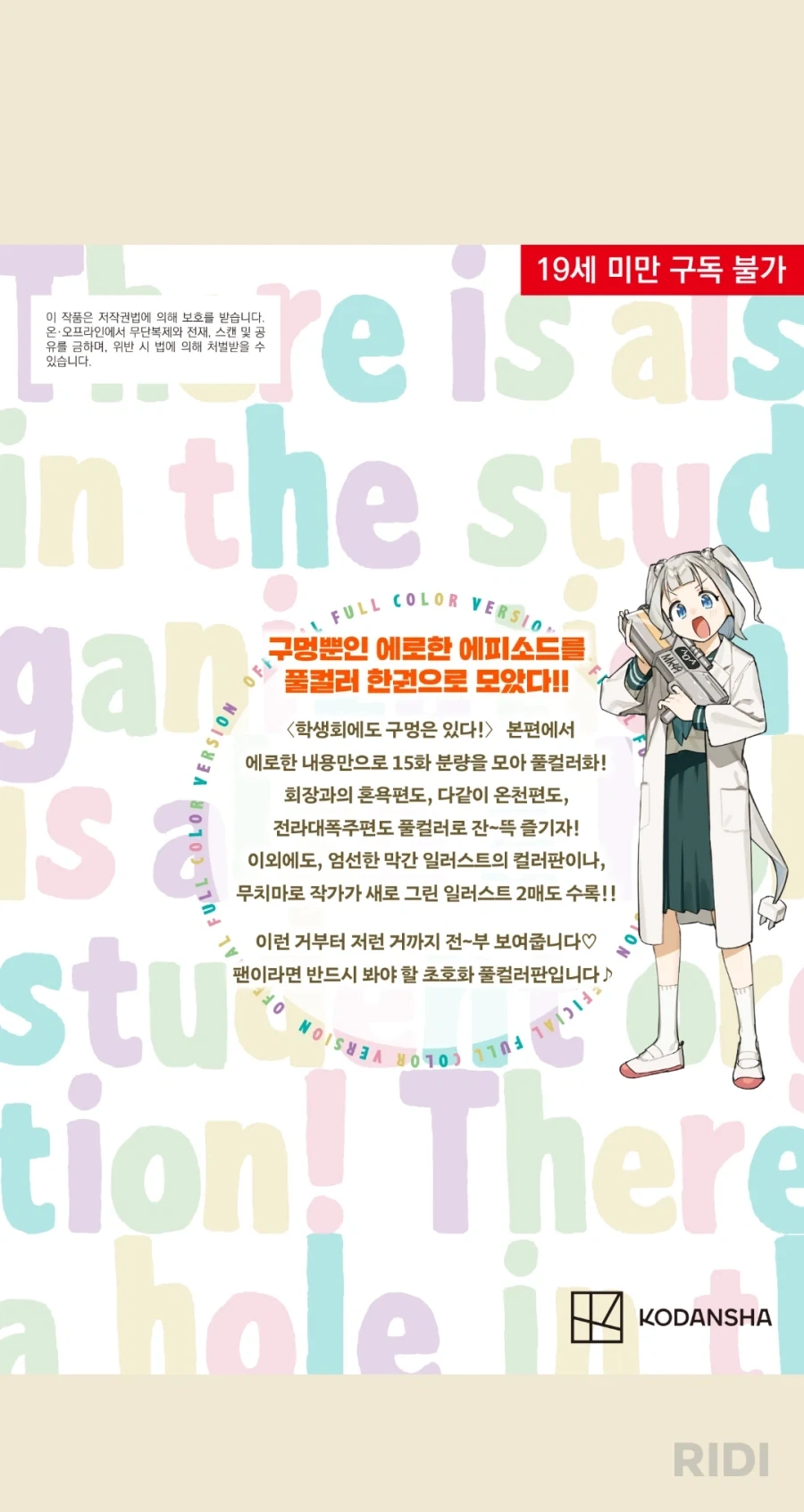 생구멍) 이런 책도 나왔군_2.webp