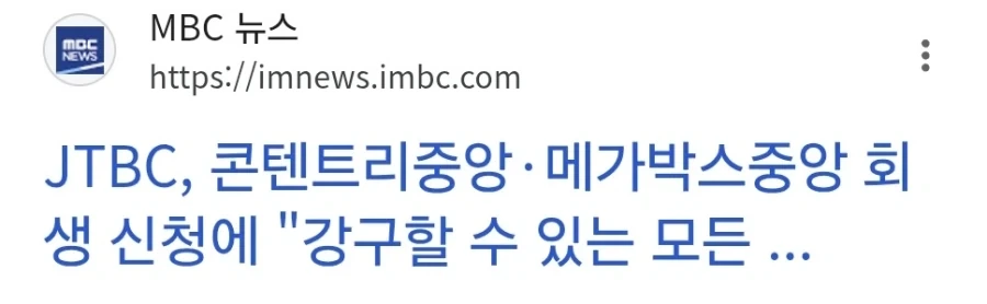 메가박스 끝장나는건 덕후로써 뼈 아프다_1.webp