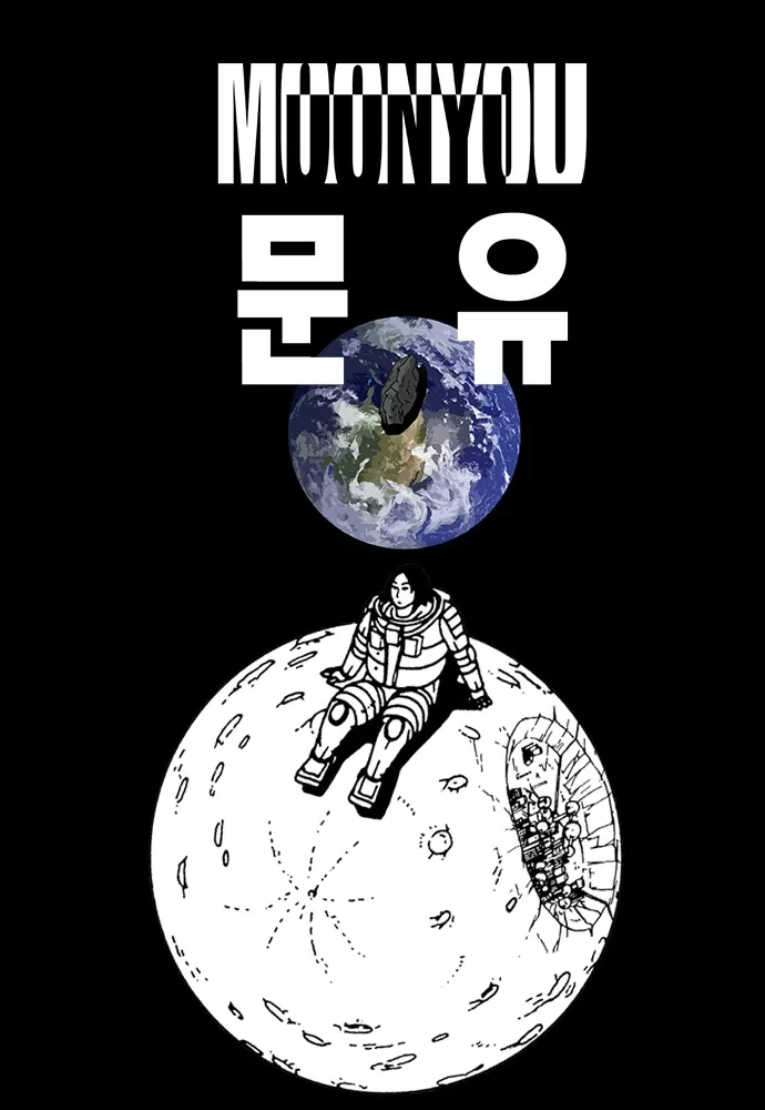 개그만화작가가 장편을 연재할 경우 튀어나오는 것_1.webp