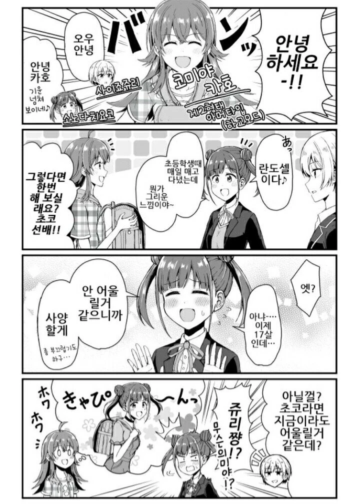 manga_794586_001.webp