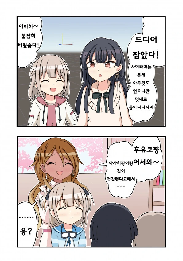 manga_822915_001.webp