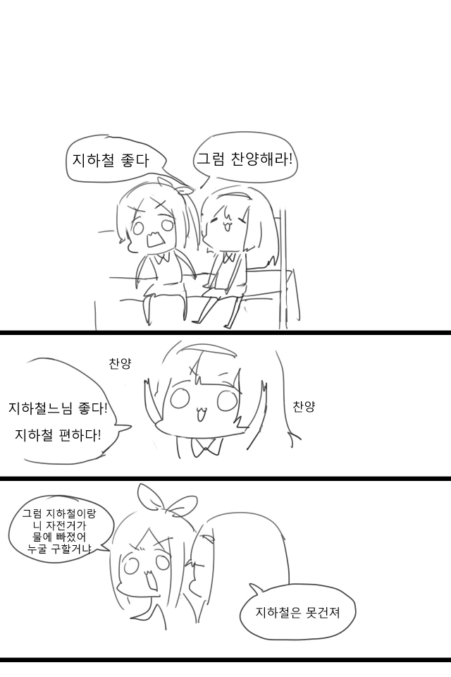 manga_842063_001.webp