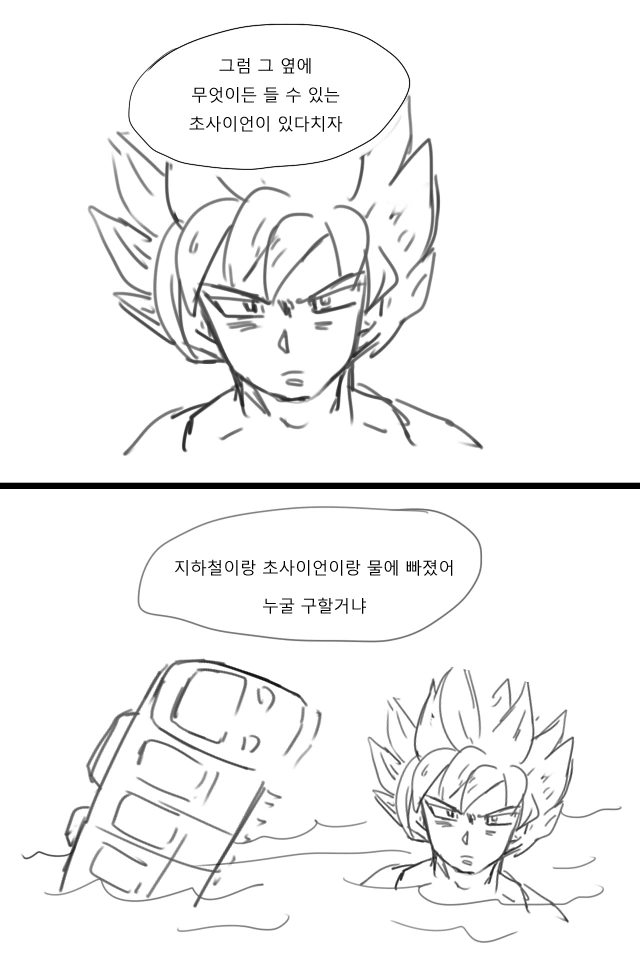 manga_842063_002.webp